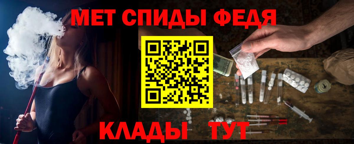 АМФ VHQ Камень-на-Оби