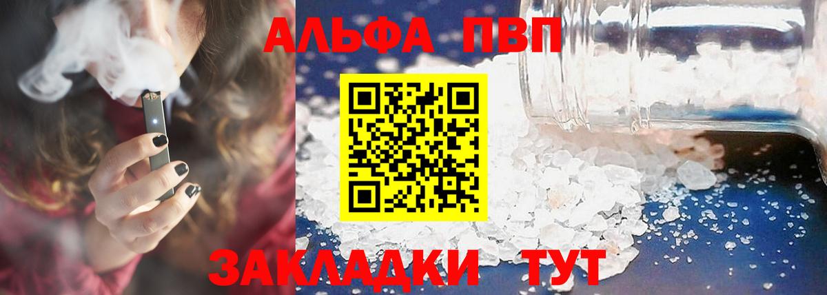 А ПВП VHQ  Вход с VPN  A PVP крисы CK  А ПВП  A PVP VHQ  Камень-на-Оби 
