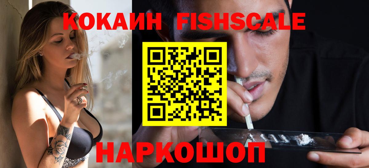 Cocaine 97% Камень-на-Оби