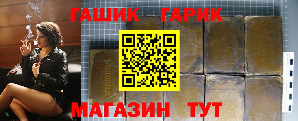 ГАШ Ice-O-Lator  ГАШ Ice-O-Lator  ГАШ  Камень-на-Оби  Вход с VPN 