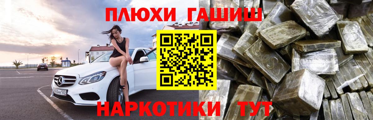 Меф мяу мяу Камень-на-Оби