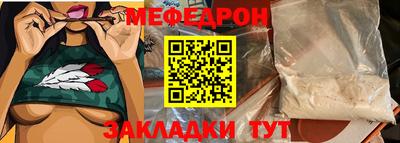 МДМА Гусиноозёрск