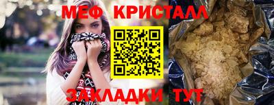 MDMA Premium VHQ Гусь-Хрустальный