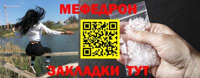 альфа пвп VHQ Гусев