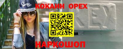 MDMA Premium VHQ Гусь-Хрустальный