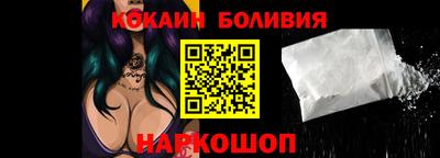 ГАЛЛЮЦИНОГЕННЫЕ ГРИБЫ Донецк