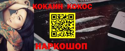 альфа пвп VHQ Гусев