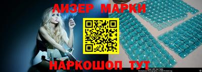 МДМА Гусиноозёрск