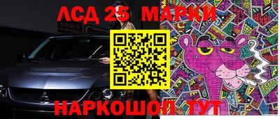 МДМА Гусиноозёрск