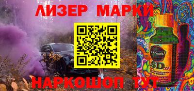 альфа пвп VHQ Гусев