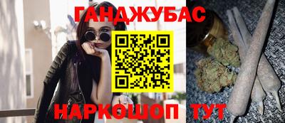 МДМА Гусиноозёрск