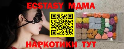 ГАЛЛЮЦИНОГЕННЫЕ ГРИБЫ Донецк