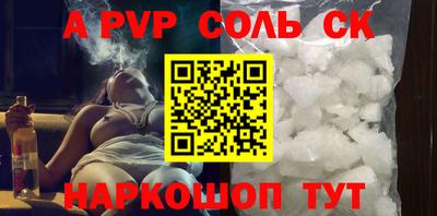 мефедрон VHQ Донской