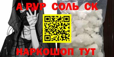 МДМА Гусиноозёрск