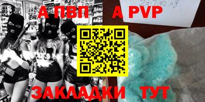 МДМА Гусиноозёрск