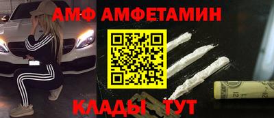 альфа пвп VHQ Гусев