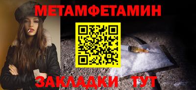 МДМА Гусиноозёрск
