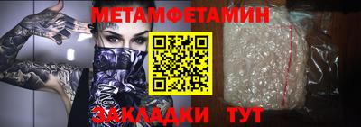 альфа пвп VHQ Гусев
