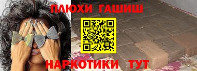 альфа пвп VHQ Гусев