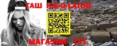 альфа пвп VHQ Гусев