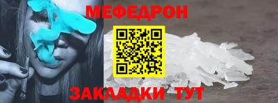 МДМА Гусиноозёрск