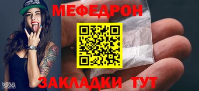 МДМА Гусиноозёрск