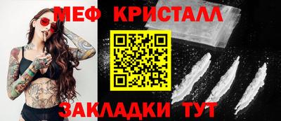 альфа пвп VHQ Гусев