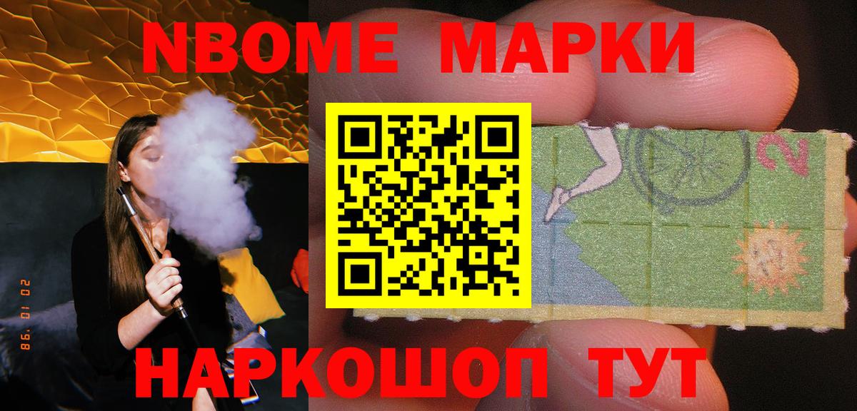 Камень-на-Оби  Лсд 25 экстази ecstasy  ЛСД экстази кислота  Вход с VPN 
