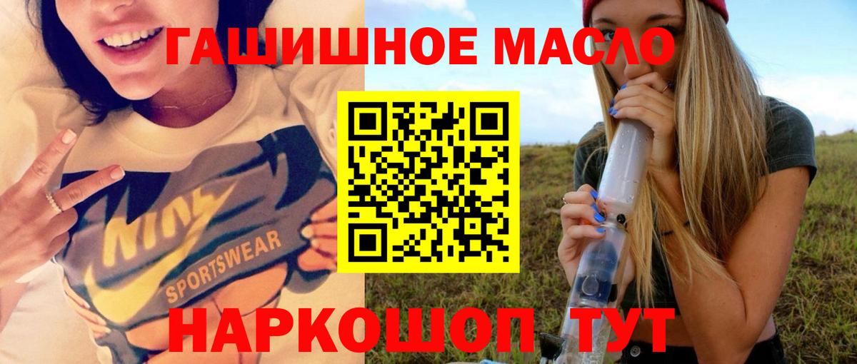 ТГК жижа Камень-на-Оби