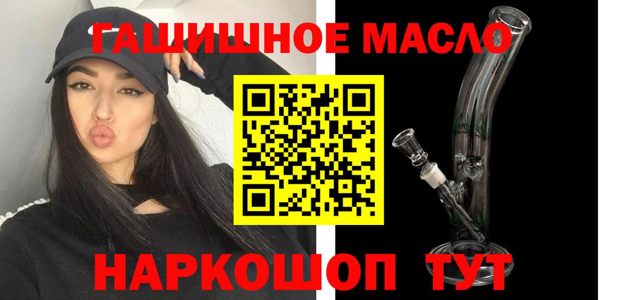 Меф МЯУ МЯУ   ТГК  Камень-на-Оби  Вход с VPN  Канабис  APVP СОЛЬ  